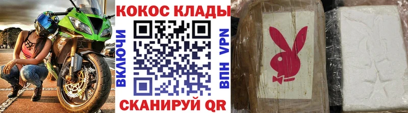 что такое   Полярные Зори  площадка официальный сайт  COCAIN 98% 