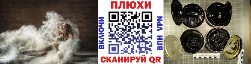Гашиш hashish купить наркотики цена Полярные Зори