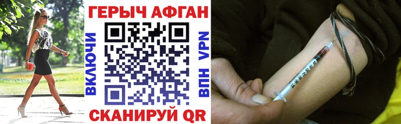 Героин VHQ  гидра ONION  Полярные Зори 