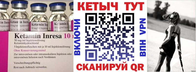 ссылка на мегу маркетплейс  Полярные Зори  КЕТАМИН VHQ  хочу наркоту 