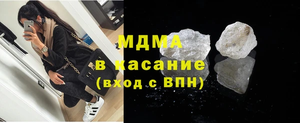 альфа пвп VHQ Новокубанск