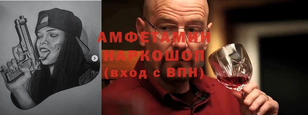 стафф Алзамай