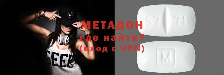 мдма Алексин
