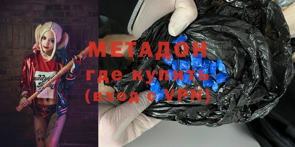 альфа пвп Новозыбков