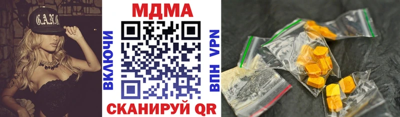 MDMA кристаллы  blacksprut ТОР  Полярные Зори 