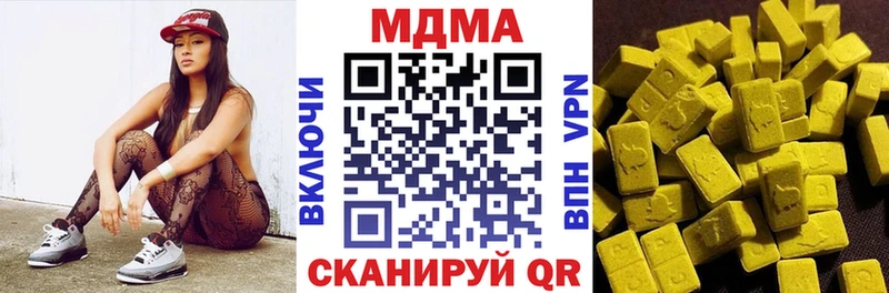 МДМА молли Полярные Зори