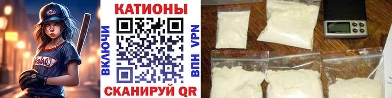 МЯУ-МЯУ mephedrone  blacksprut сайт  Полярные Зори 