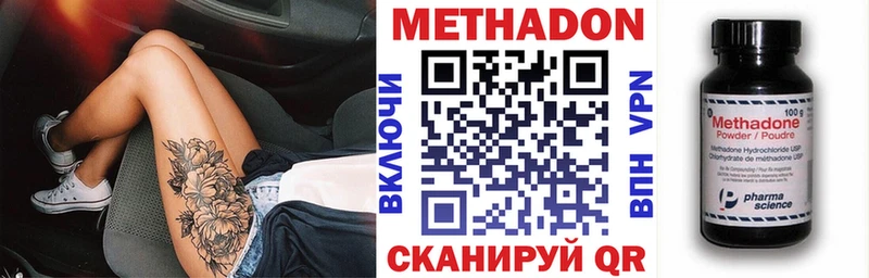 МЕТАДОН мёд  магазин продажи   KRAKEN   это официальный сайт  Полярные Зори 