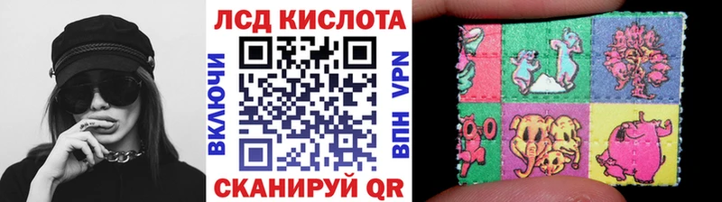 Наркотические марки 1500мкг  Полярные Зори 