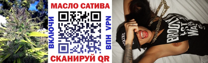 ТГК Wax Полярные Зори